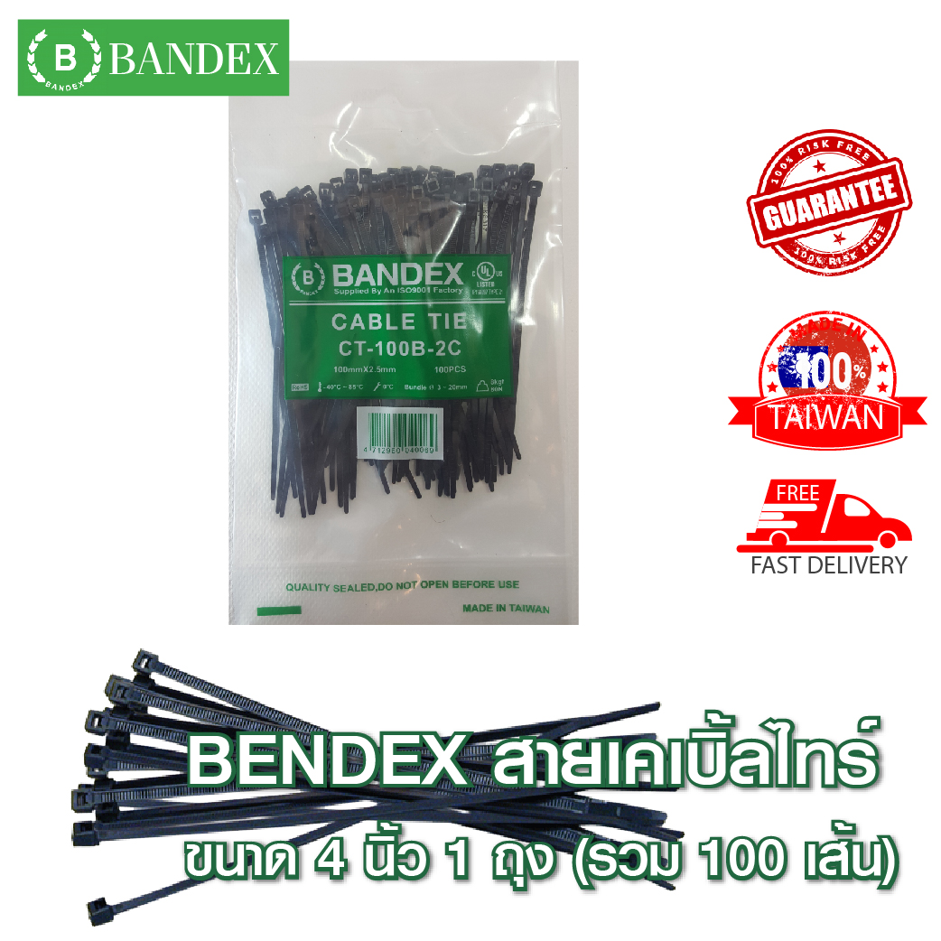 เคเบิ้ลไทร์ CABLE TIE BANDEX CT-100B-2C