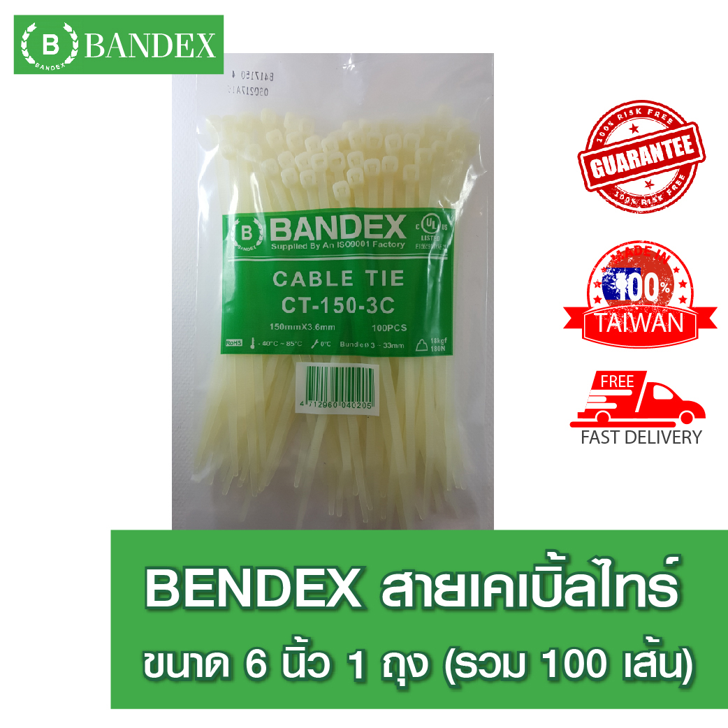 bandex cable tie ct 150-3c 6นิ้ว สีขาว